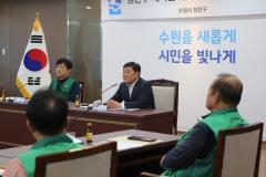 새마을지도자협의회 월례회의5번 사진